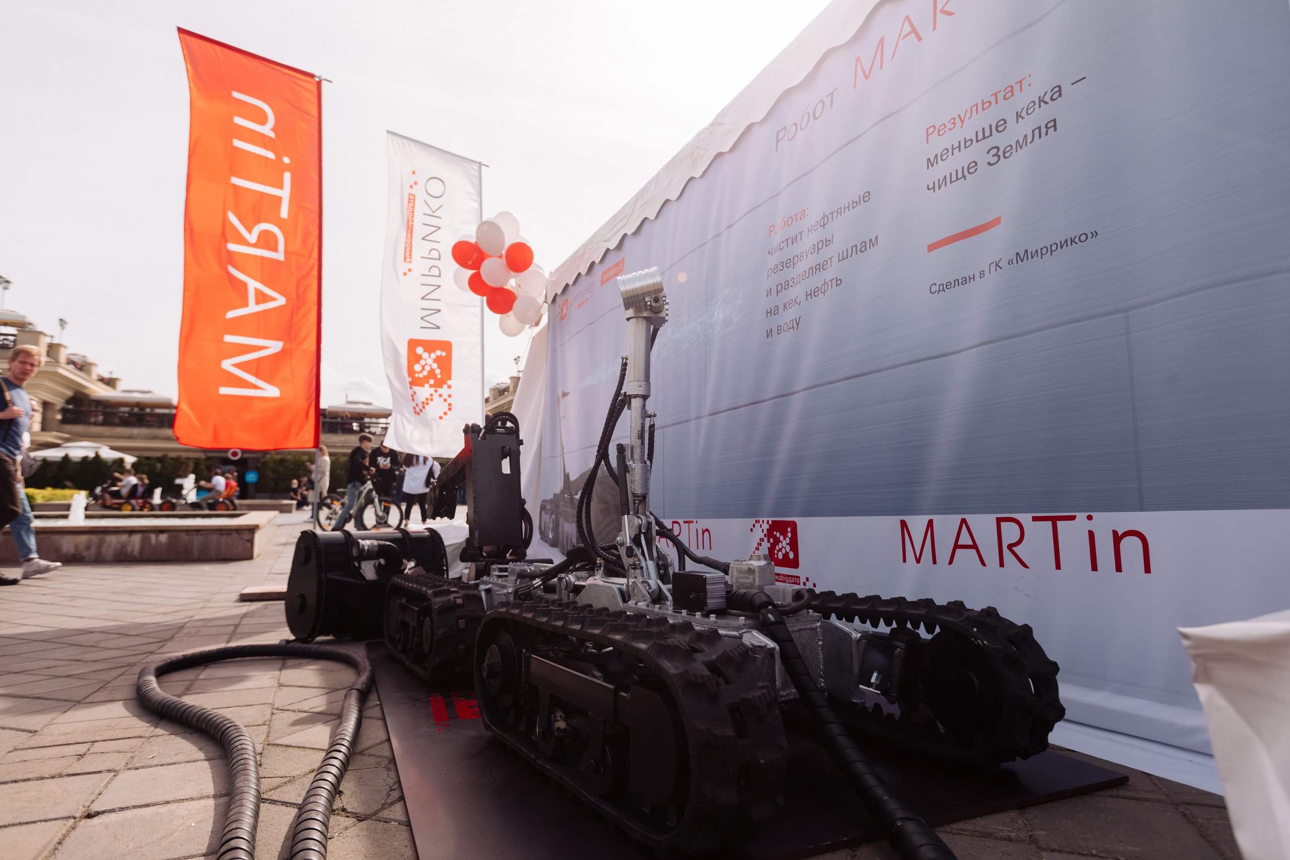 ГК «Миррико» поддержала Казань на Дне города 