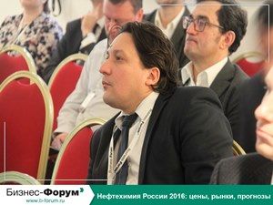 Специалисты ГК «Миррико» приняли участие в I Международной конференции «Нефтехимия России 2016: рынки, цены, прогнозы» 