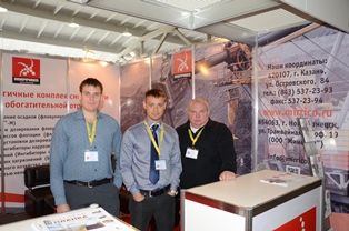 БЕ «Сервис водооборотных систем» (ГК «Миррико») приняла участие в выставке «Уголь России и Майнинг – 2014»