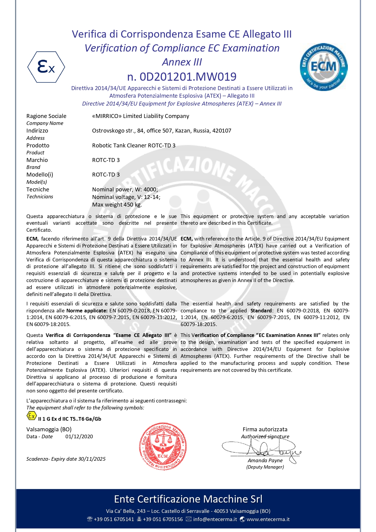 ROTC-TD 3 получил сертификат ATEX 