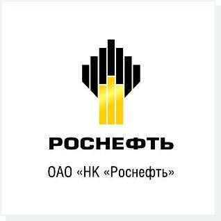 В ГК «Миррико» состоялось научно-техническое совещание по проекту «Полимерное заводнение» с ОАО «НК Роснефть»