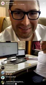 Онлайн-юбилей в «Миррико»