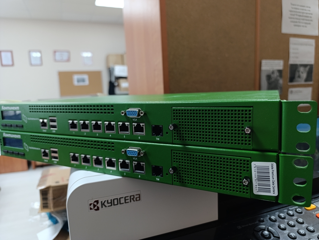 АПКШ Континент 3.7 ЦУС IPC-500 (КС3) и Криптошлюз IPC-50